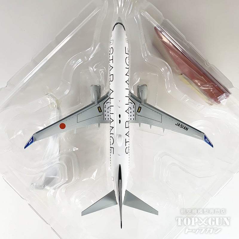 全日空商事 B737-800 ANA 全日空 STAR ALLIANCE / スターアライアンス