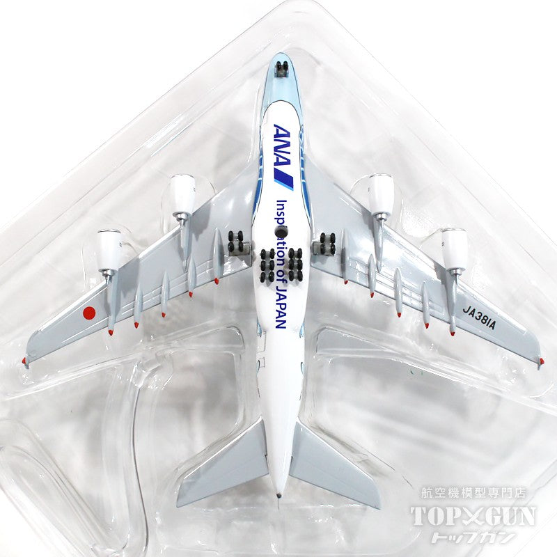 全日空商事 A380 ANA 全日空 FLYING HONU(フライングホヌ/ラニ) ANA