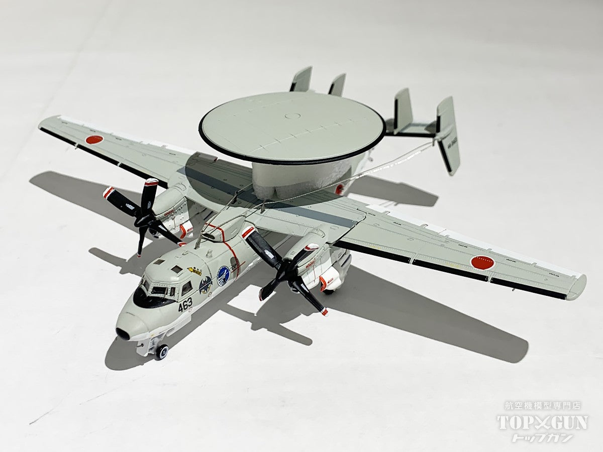 S14 Aviation Fighters Series E-2C ホークアイ 航空自衛隊 第603飛行