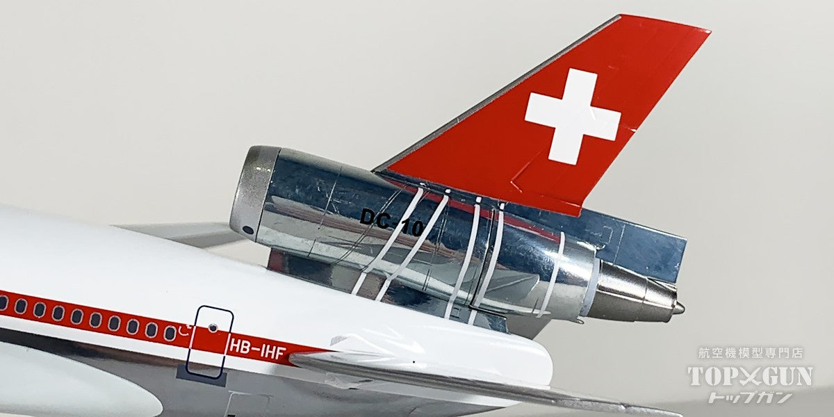 B-Models DC-10-30 スイスエア ※ポリッシュ仕上げ HB-IHF 1/200 [B