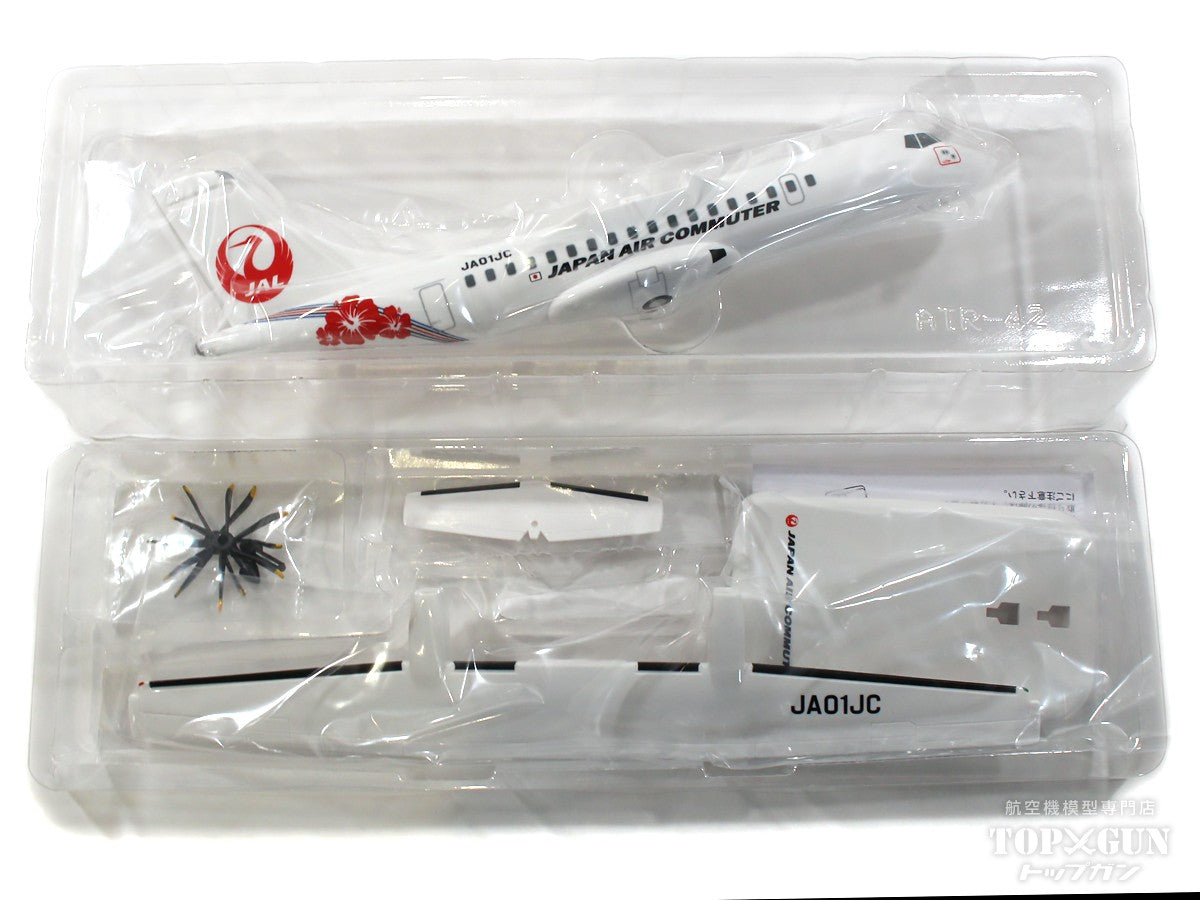 1/200 JAC JAL 日本航空 ATR 42-600 【公式通販】