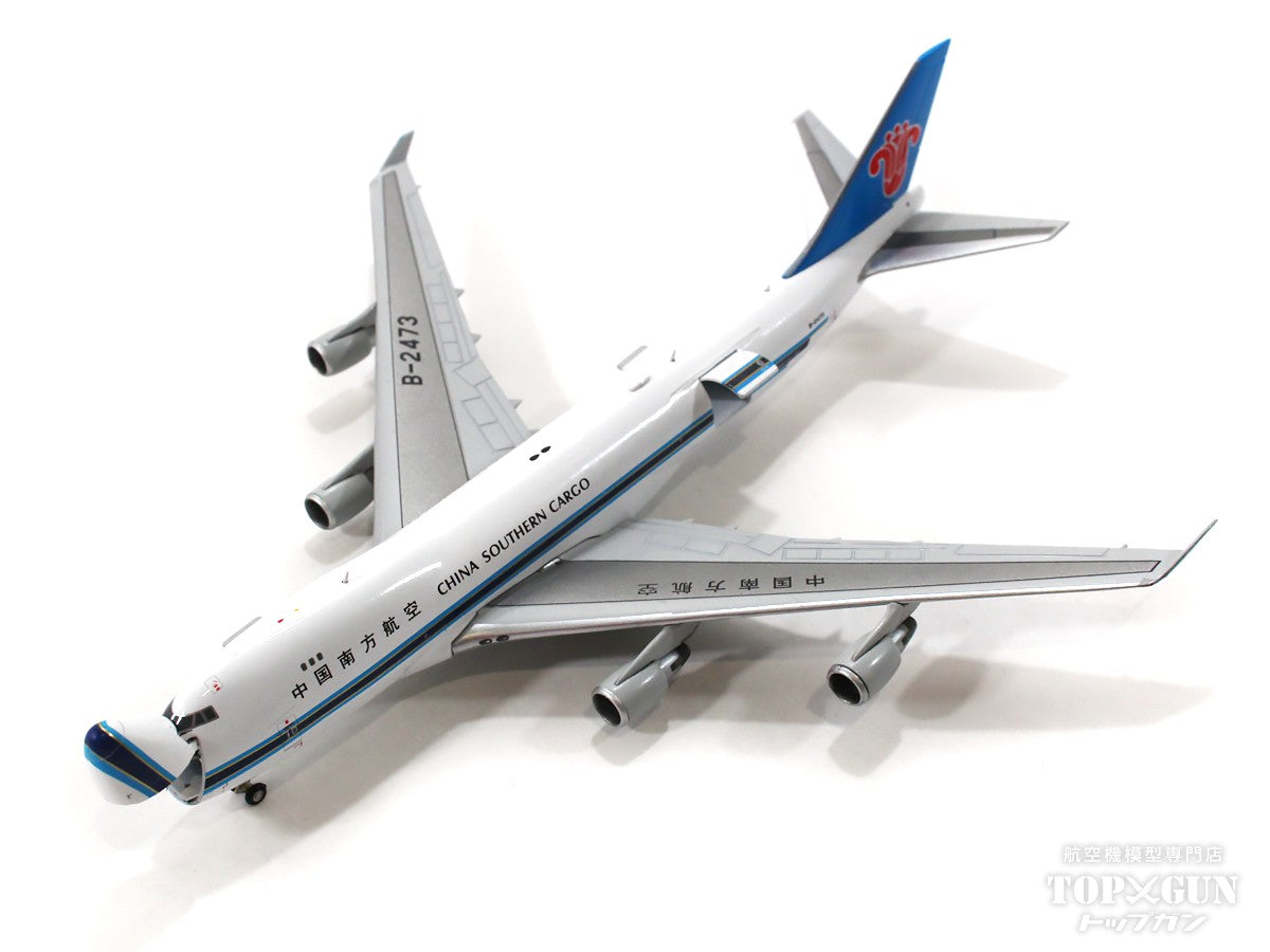 GeminiJets 747-400F（貨物型） 中国南方航空カーゴ （貨物扉は開閉