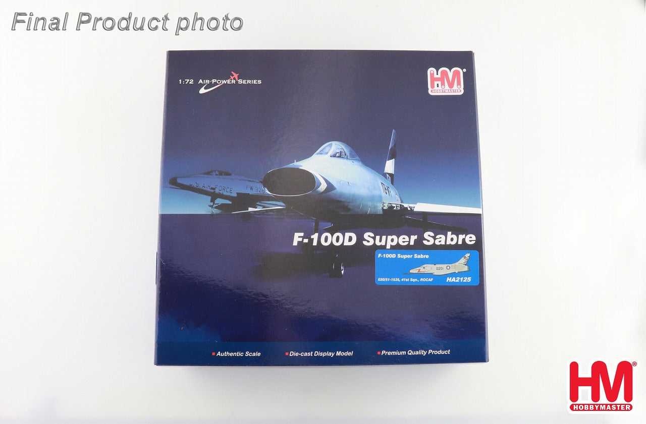 Hobby Master F-100D スーパーセイバー 中華民国空軍 第41戦闘機作戦隊