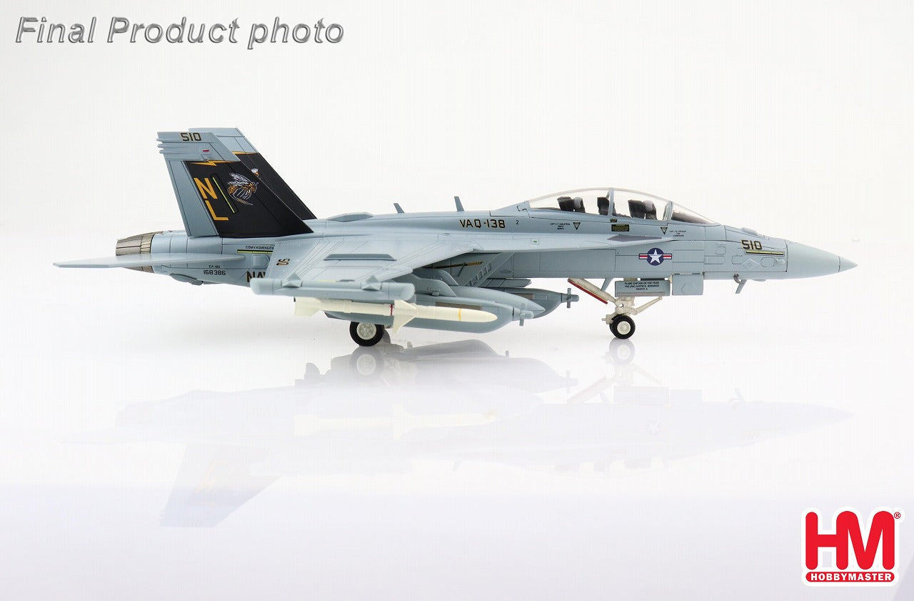 Hobby Master EA-18Gグラウラー アメリカ海軍 第138電子戦飛行隊