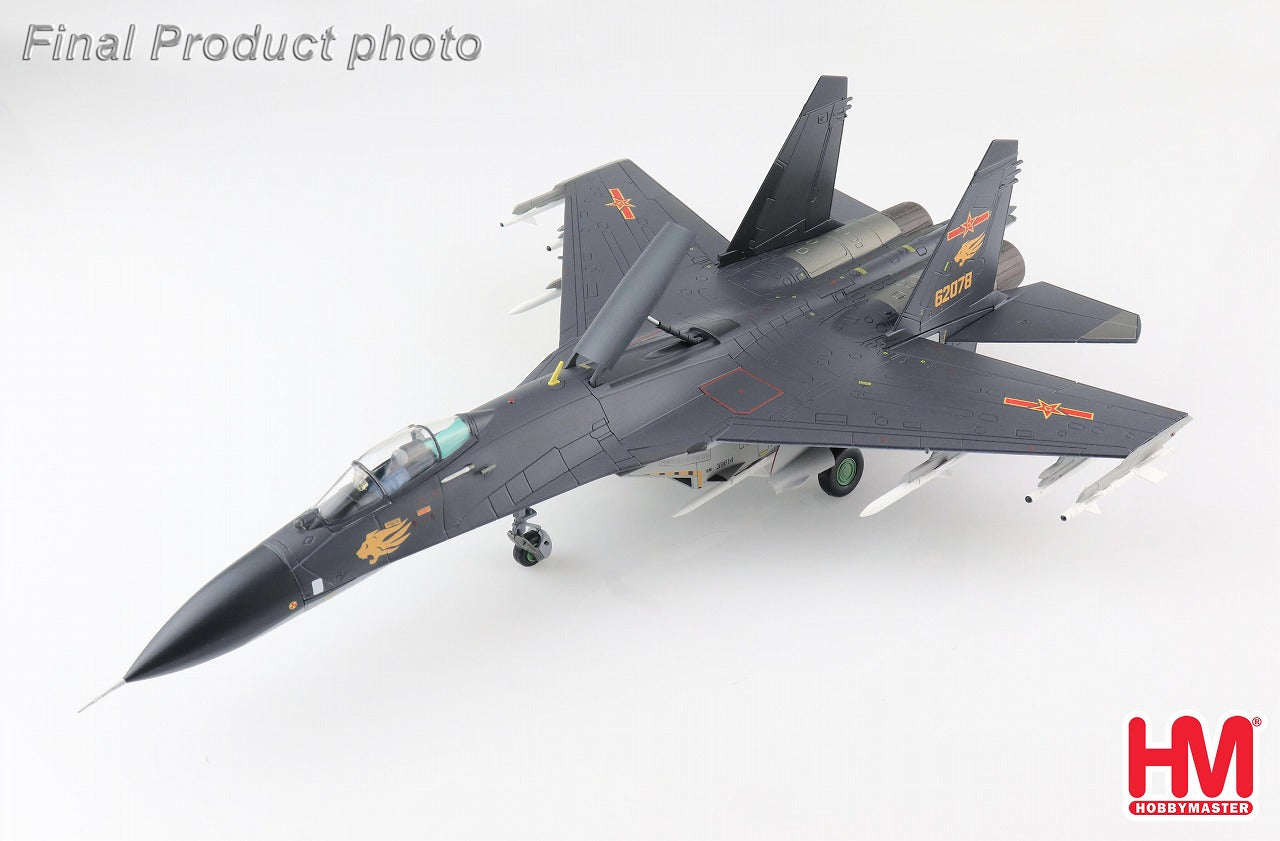 Hobby Master 【お取り寄せ】殲撃11型B（J-11B/Su-27） 中国空軍