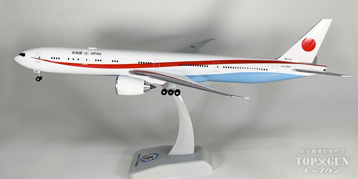 KBウイングス/Hogan Wings B777-300ER 航空自衛隊 特別航空輸送隊 第