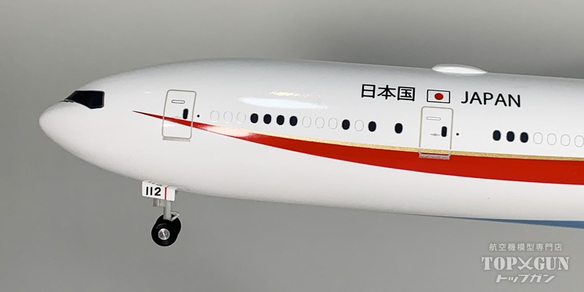 KBウイングス/Hogan Wings B777-300ER 航空自衛隊 特別航空輸送隊 第