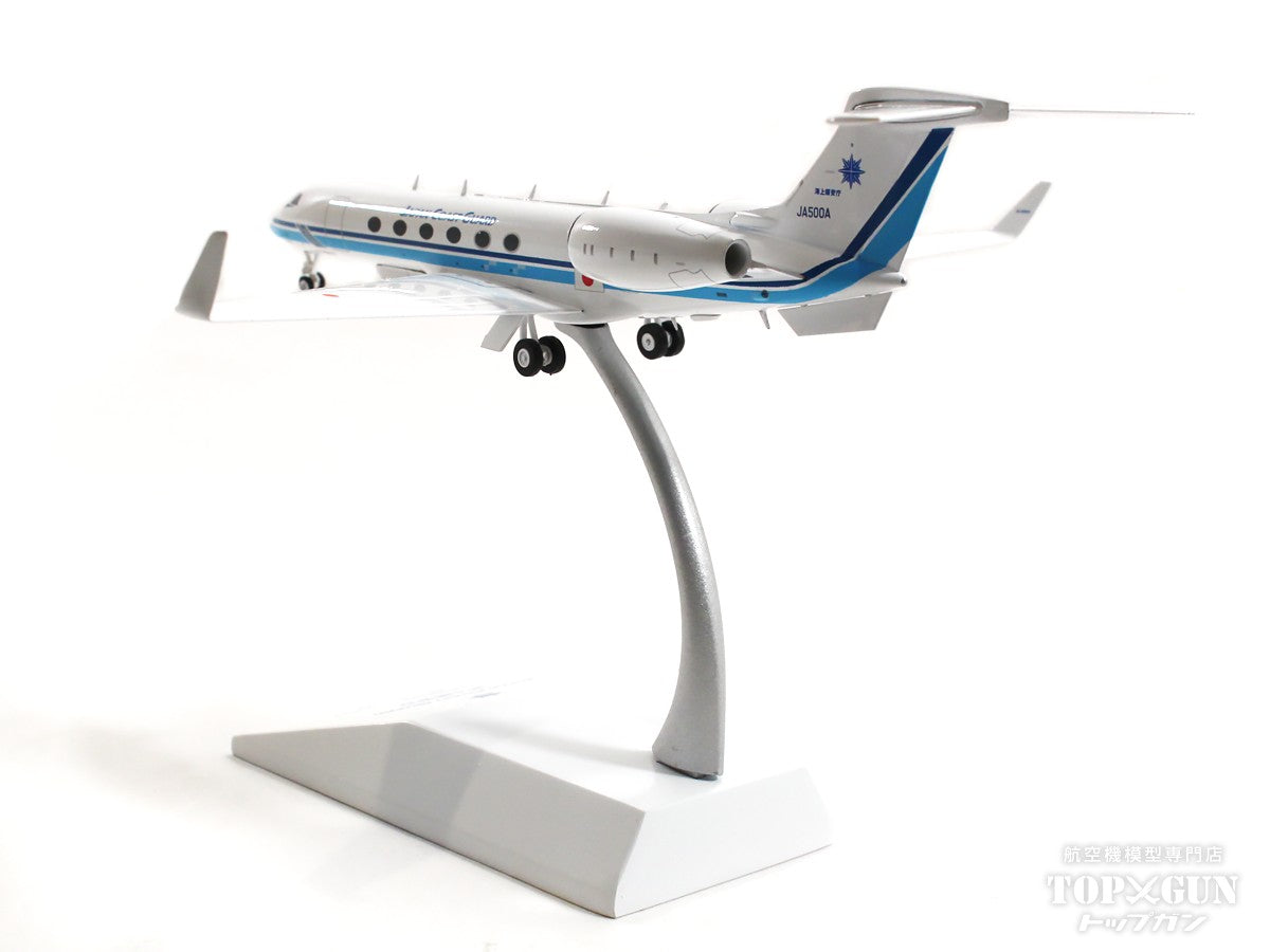 JC Wings ガルフストリーム G-V 海上保安庁 羽田航空基地 JA500A「うみ