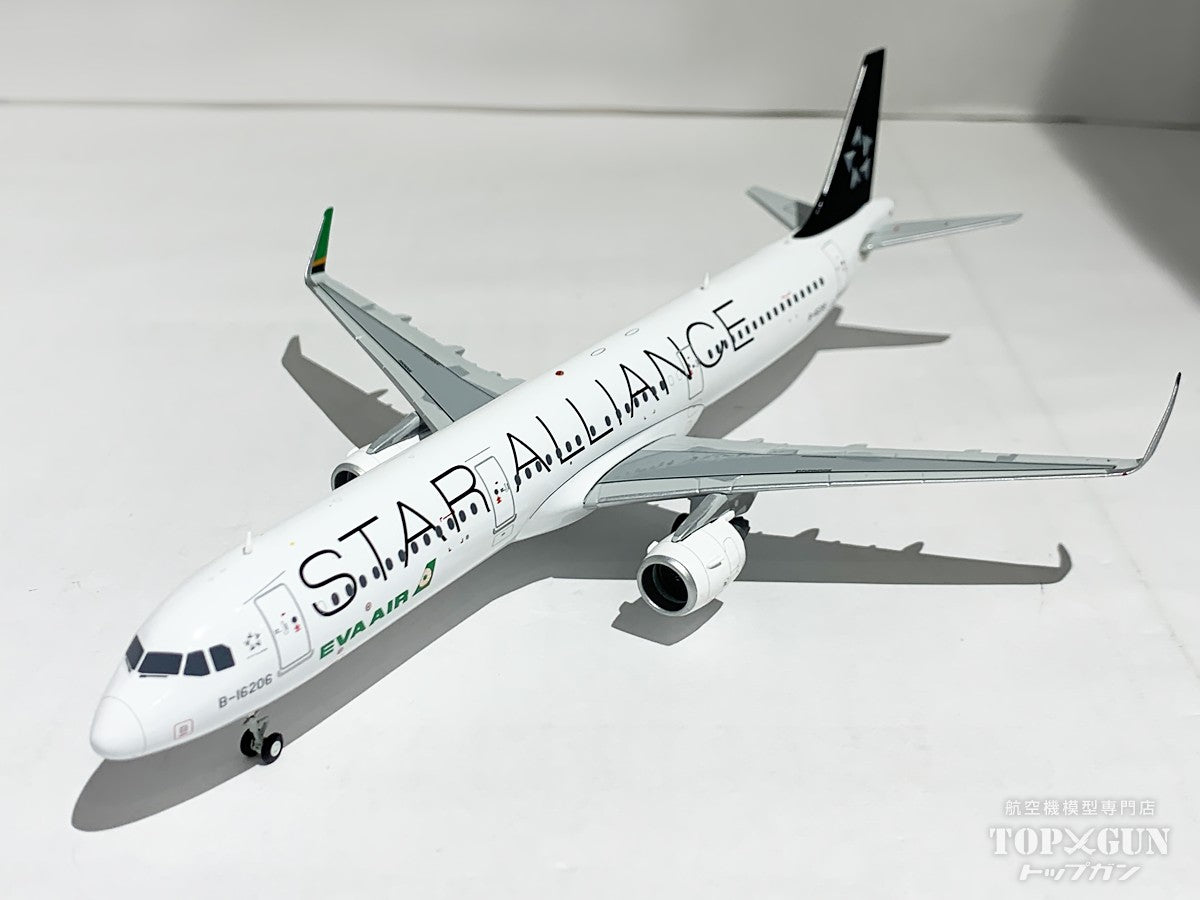 JC Wings A321 エバー航空 Star Alliance B-16206 1/200 [XX20204]