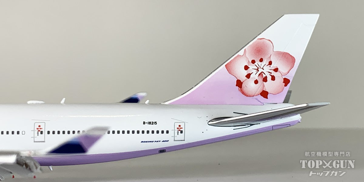 JC Wings 747-400 チャイナエアライン(中華航空) B-18215 ※フラップ