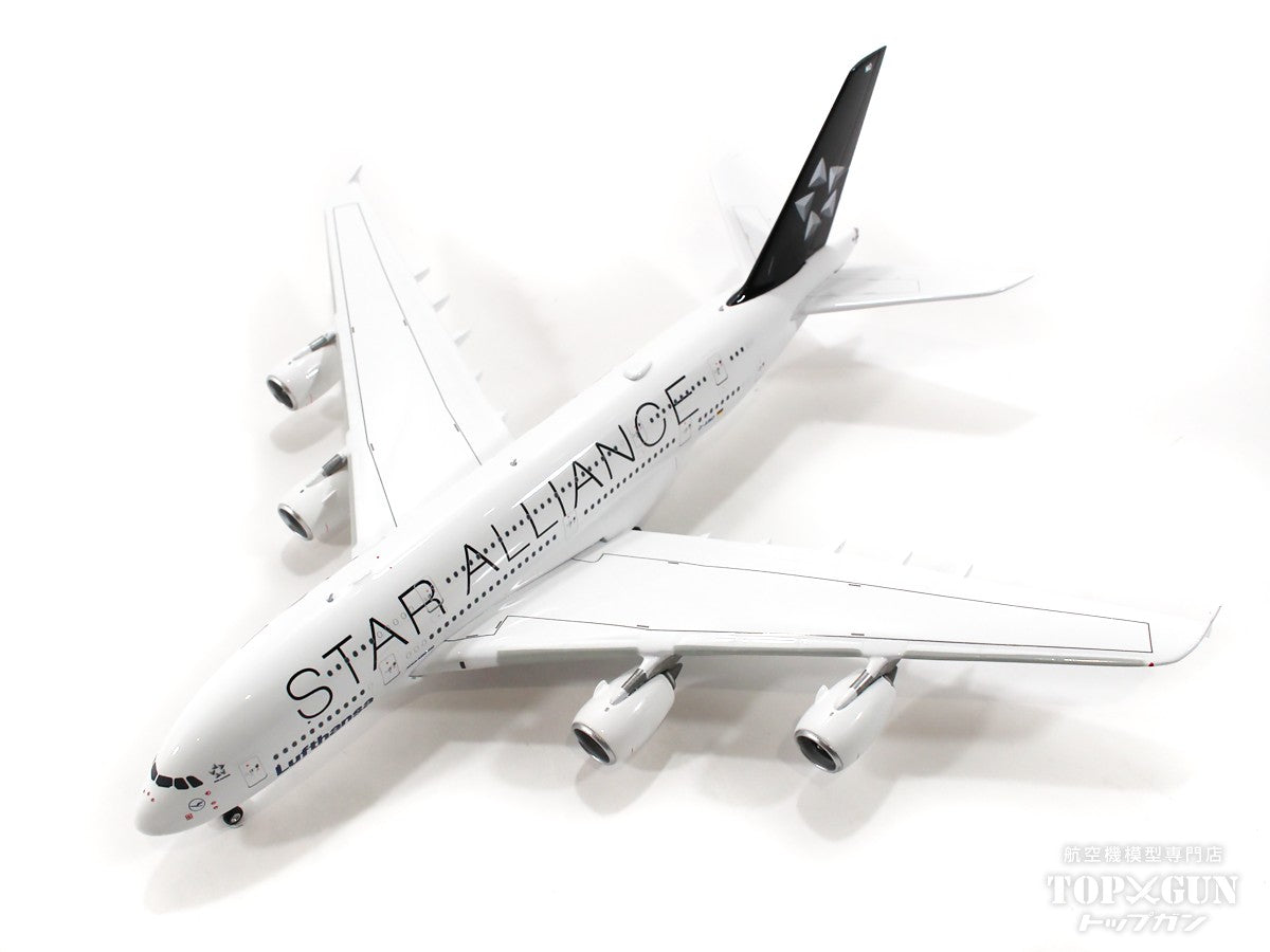 Phoenix A380 ルフトハンザ航空 スターアライアンス航空 D-AIMO 1/400