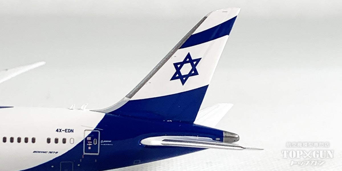 Phoenix 787-9 エル・アル イスラエル航空 4X-EDN 1/400 [11951]