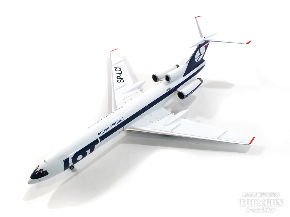 Herpa Wings 【お取り寄せ】TU-154M LOTポーランド航空 SP-LCI 1/200