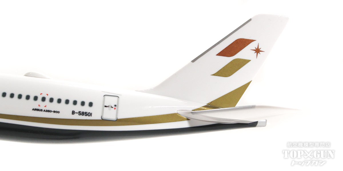 EverRise A350-900 Starlux Airlines B-58501 1/200 [983551]