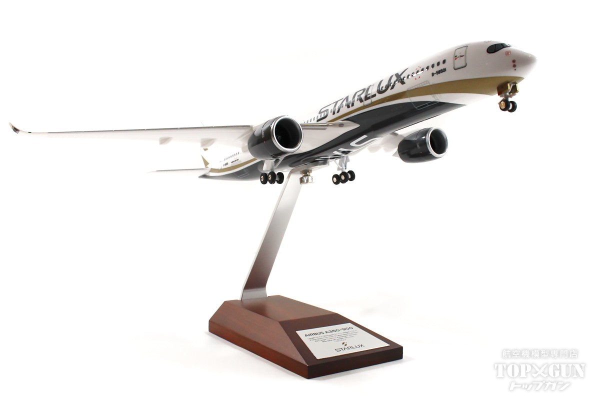 EverRise A350-900 Starlux Airlines B-58501 1/200 [983551]