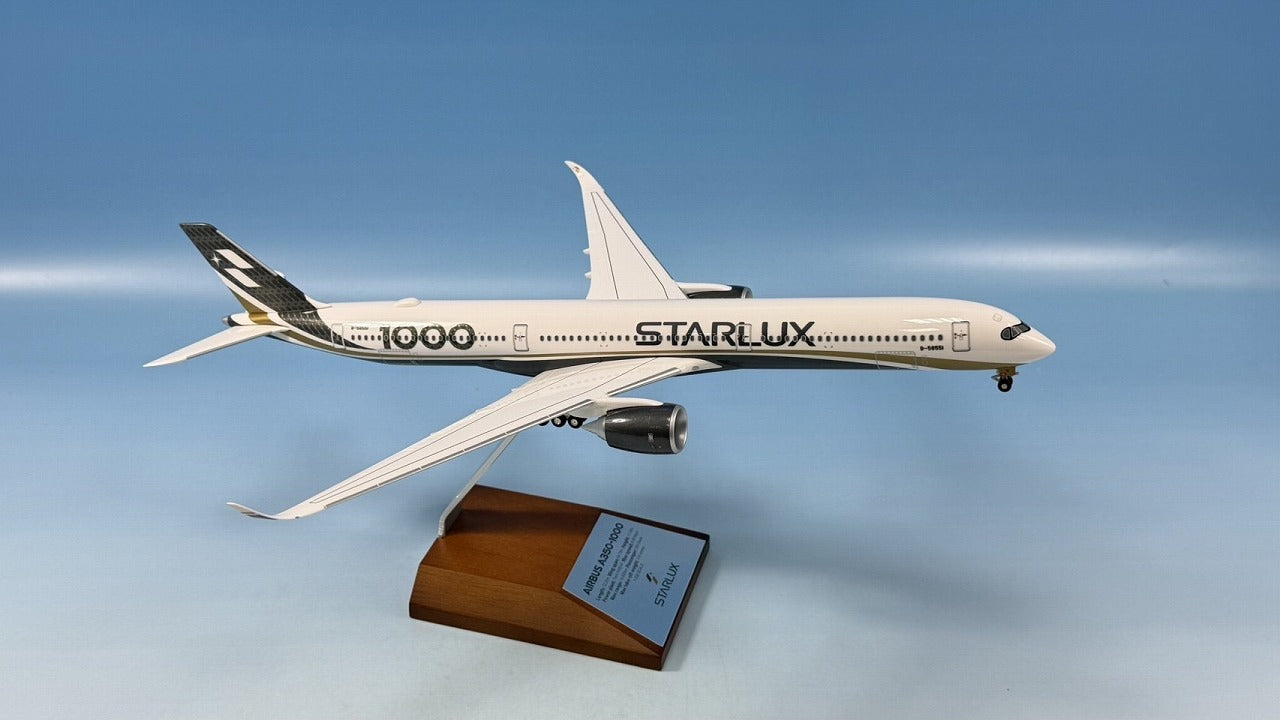 STARLUX A350-1000 スターラックス航空(台湾) B-58551 スナップ