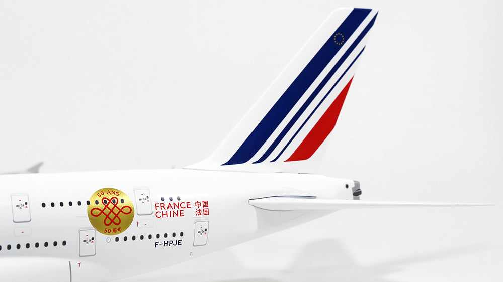 JC Wings A380 エールフランス 特別塗装 「フランス・中国国交樹立50