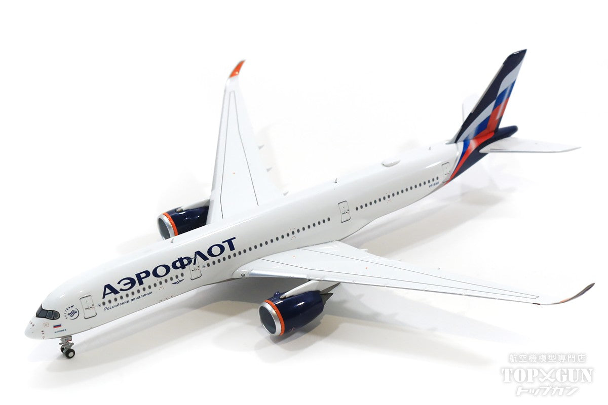 NG Models A350-900 アエロフロート・ロシア航空 VP-BXD 1/400 [NG39013]