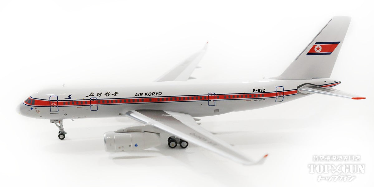 NG Models Tu-204-300 高麗航空（エアコリョ） P-632 1/400 ※新金型