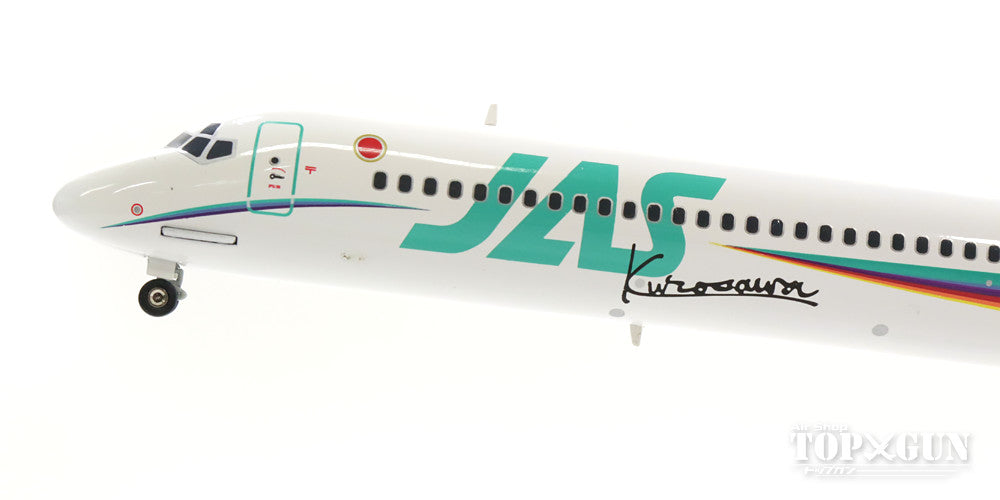 JALUX MD-90 JAS日本エアシステム 「レインボーカラー 2号機」 90年代