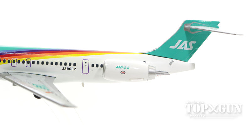 JALUX MD-90 JAS日本エアシステム 「レインボーカラー 4号機」 90年代