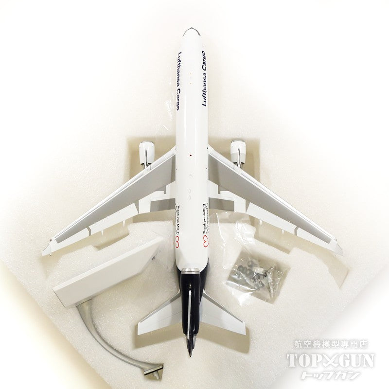 JC Wings MD-11F（貨物型） ルフトハンザ・カーゴ 特別塗装「引退記念
