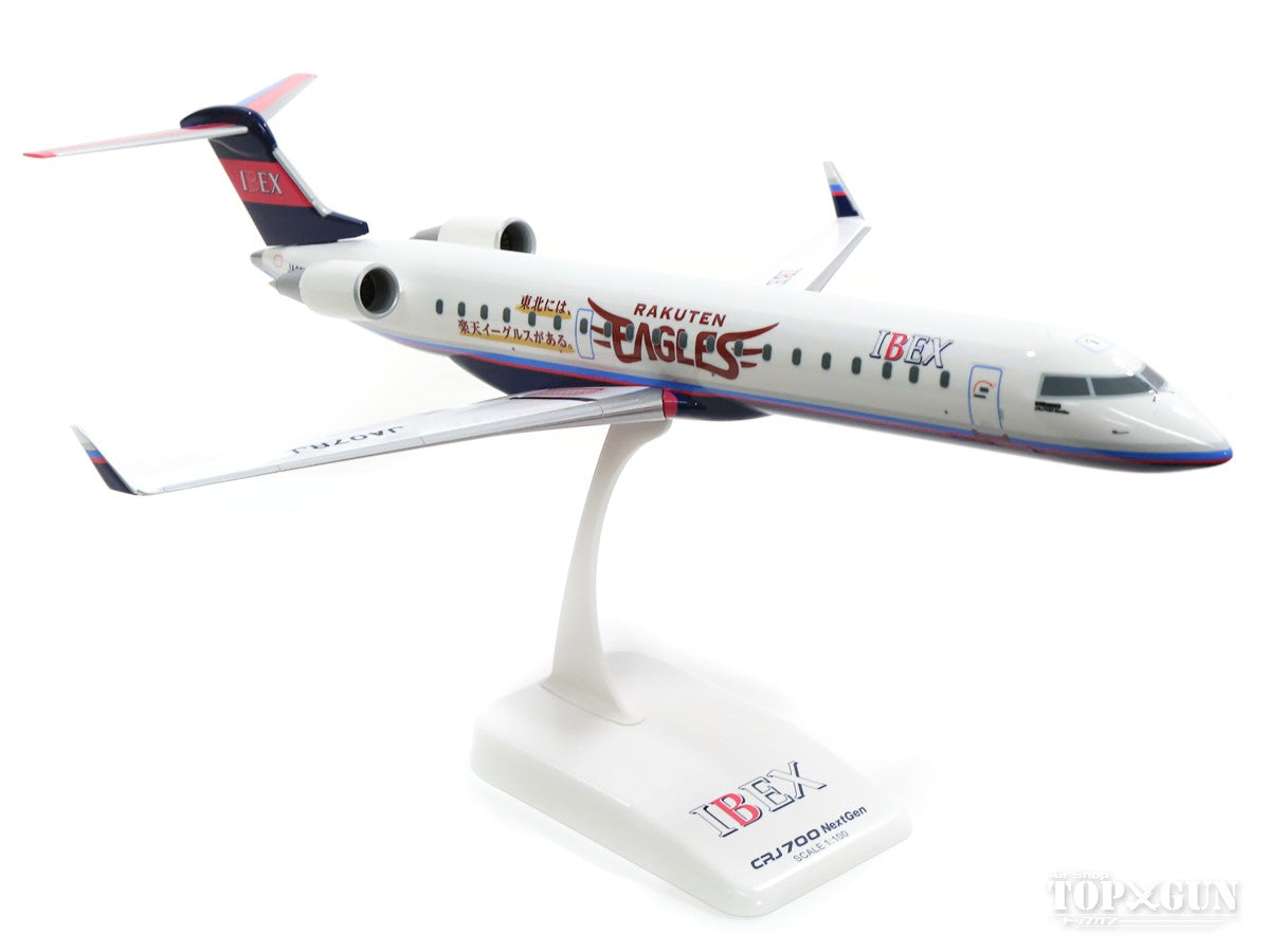EverRise CRJ-700 IBEXアイベックスエアラインズ 特別塗装「楽天