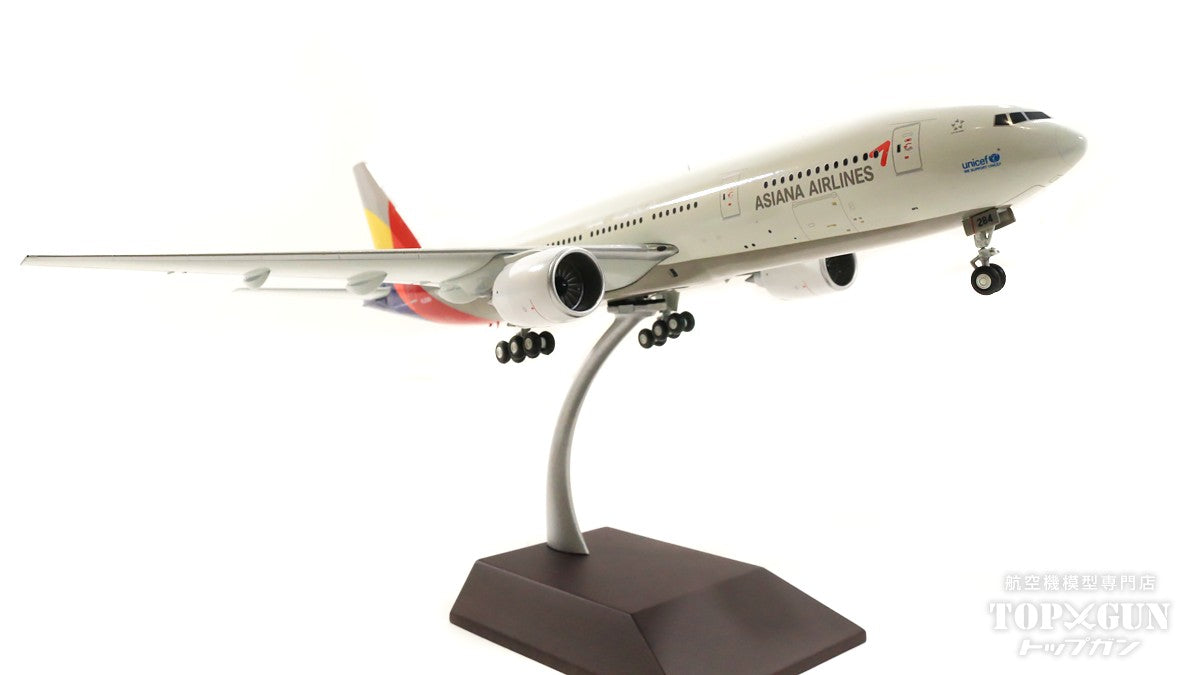 Gemini200 【お取り寄せ】777-200ER アシアナ航空 HL8284 1/200