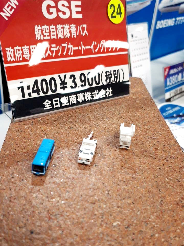 Airport GSE sets 4個入り 1/400 トーイングトラクター 1:400 Model
