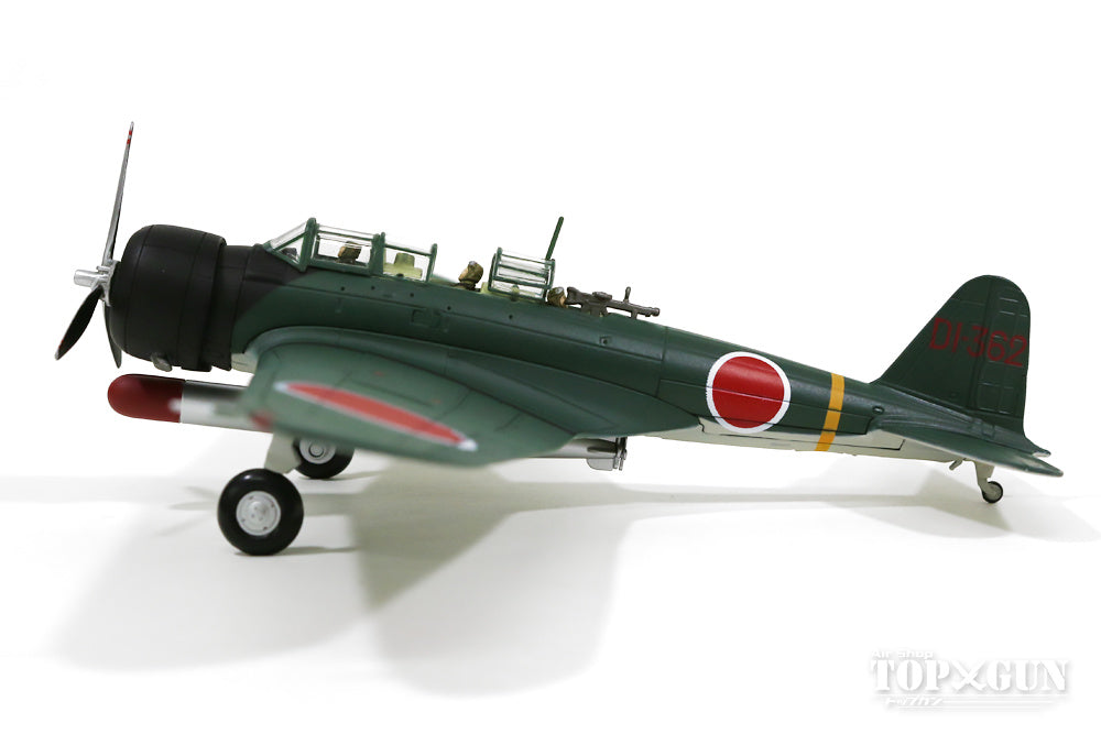 Hobby Master 中島B5N1 97式艦上攻撃機11型 帝国海軍 龍驤航空隊 空母