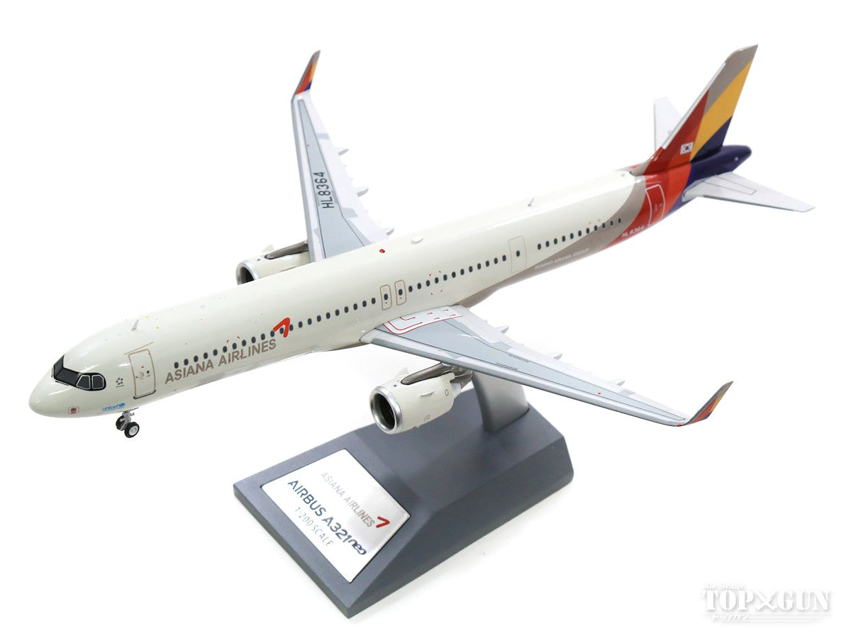 InFlight200 A321-251NX アシアナ航空 HL8364 スタンド付属 1/200
