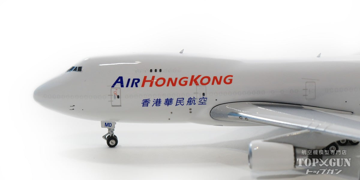 Phoenix 747-200B エアホンコン 香港華民航空 旧塗装 B-HMD 1/400 [04393]