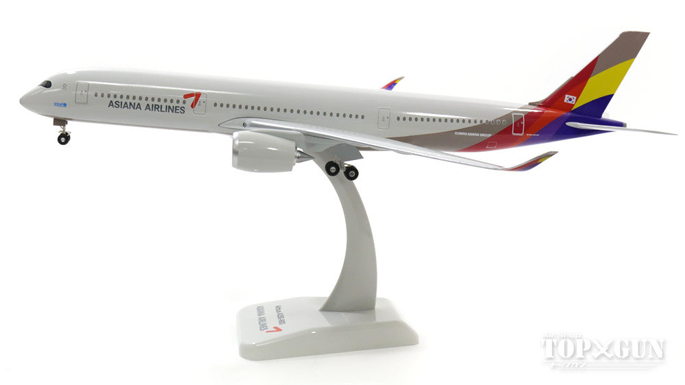 Hogan Wings A350-900 アシアナ航空 1/200 ※プラ製 [10307GR]