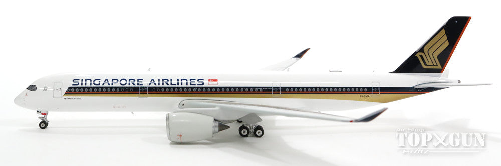 Phoenix A350-900 シンガポール航空 9V-SMA 1/400 [11211]