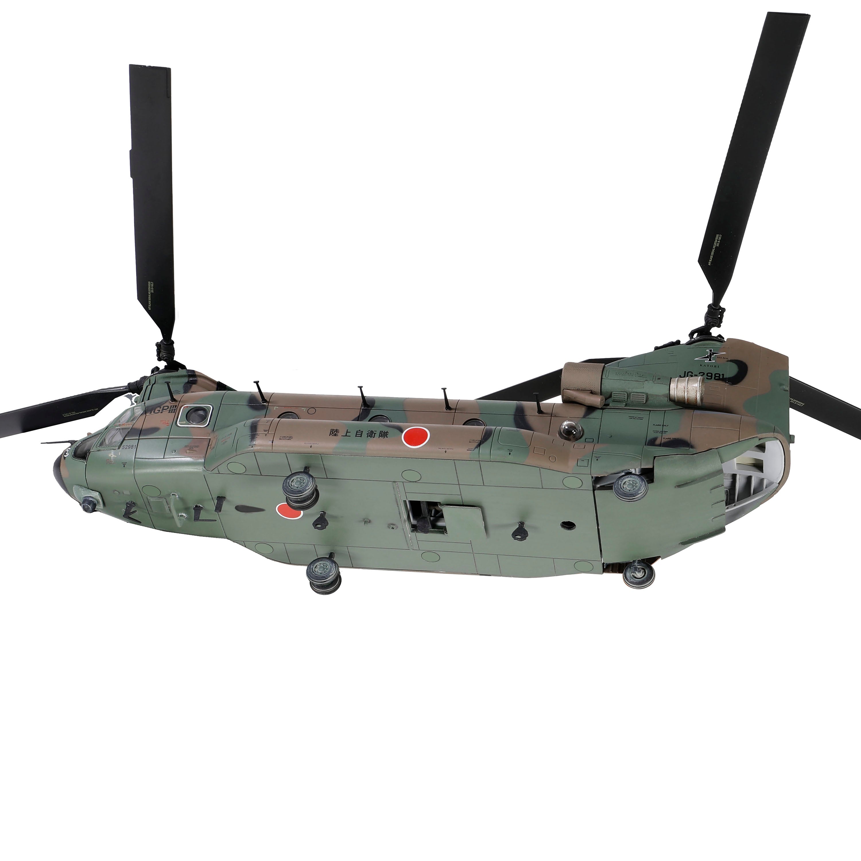 Waltersons CH-47JA 陸上自衛隊 第1ヘリコプター団 第1輸送