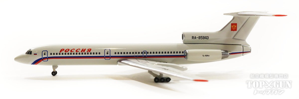 Herpa Wings 【お取り寄せ】Tu-154M ロシア航空 政府専用機 RA-85843 1