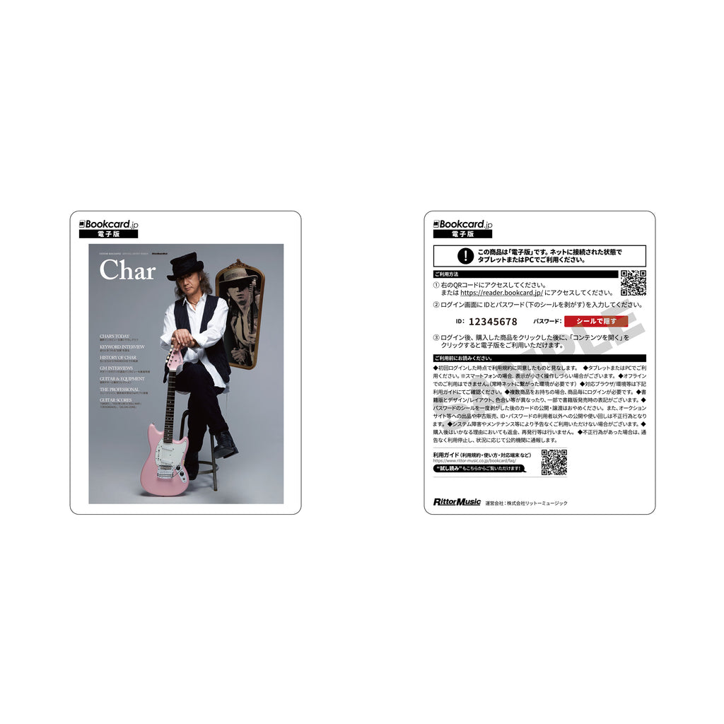 特装版A] 評伝 竹中尚人 Charと呼ばれて– zicca.net