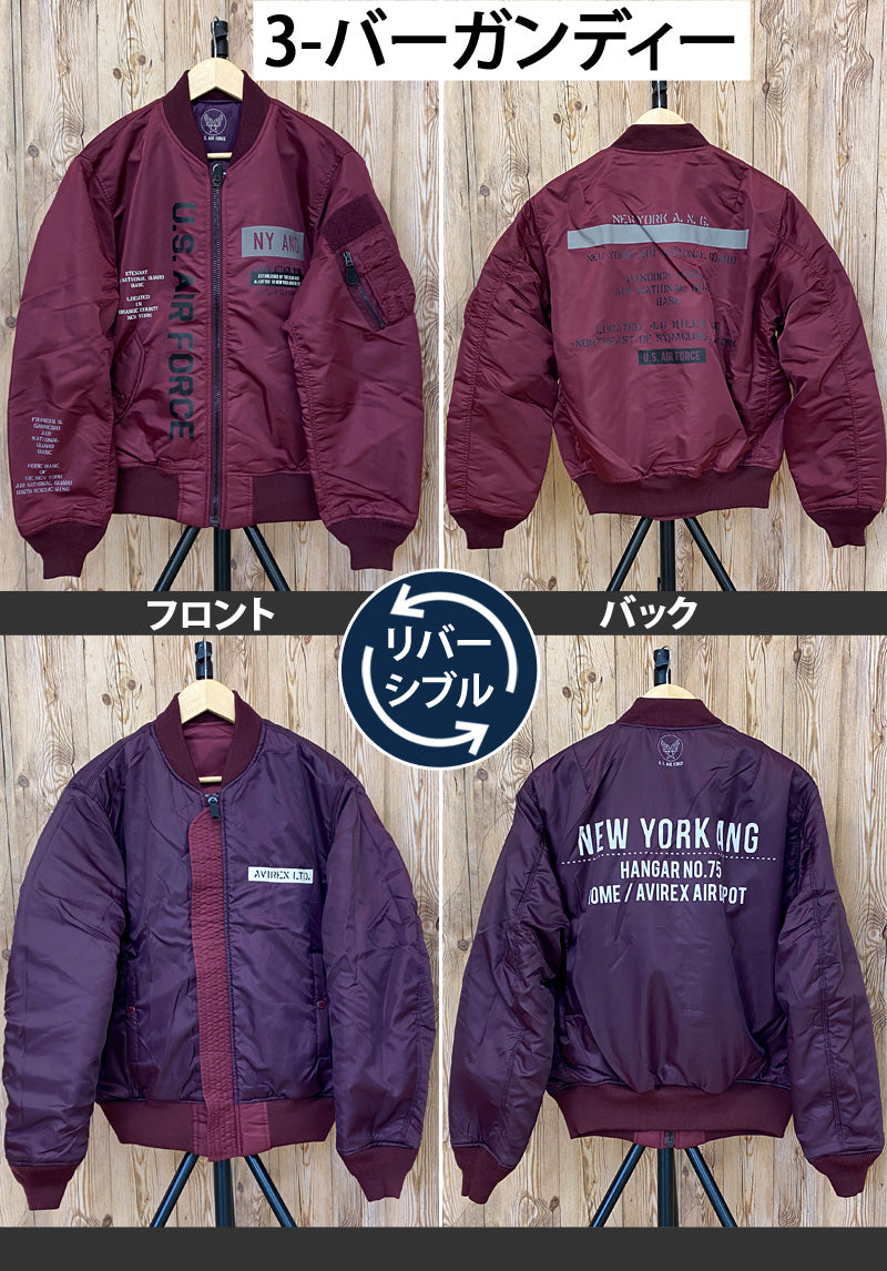 AVIREX アヴィレックス MA-1 REFLECT STENCIL リバーシブル ジャケット
