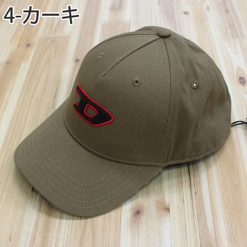 DIESEL ディーゼル キャップ 帽子 ベースボールキャップ Dワッペン