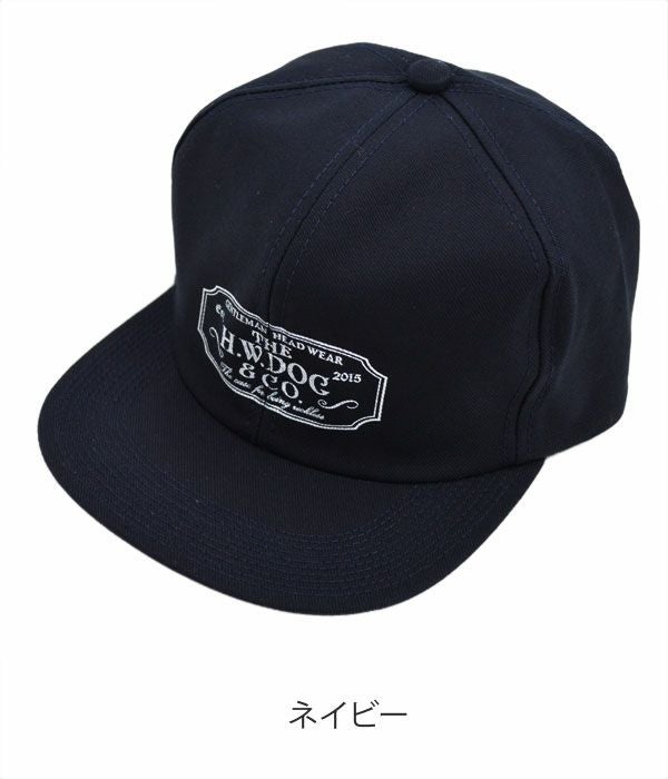 ザ エイチ ダブリュー ドッグ アンド カンパニー (THE H.W.DOG＆CO