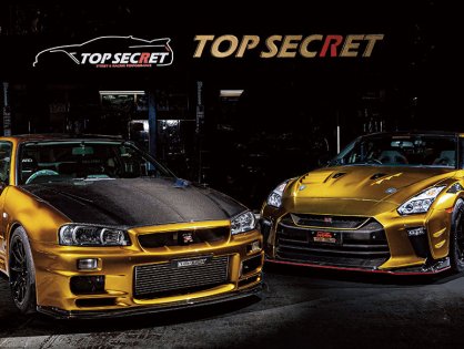 See you at Tokyo Auto Salon this weekend! – TOPSECRET