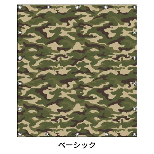 軽トラ用・デザイントラックシート【迷彩柄】（1.9×2.1m/1.73～1.93