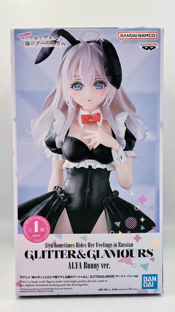 TVアニメ『時々ボソッとロシア語でデレる隣のアーリャさん