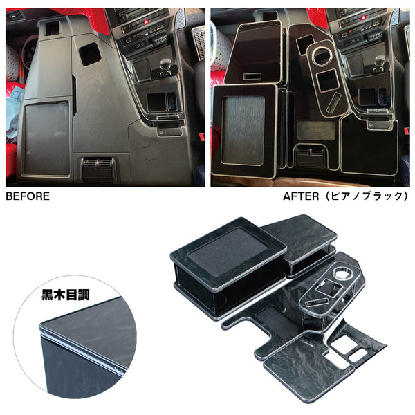 センターテーブル 三菱ふそう '17スーパーグレート（H29.5