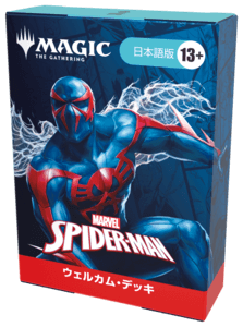 MTG】マーベル スパイダーマン！ウェルカムデッキカードまとめ【限定