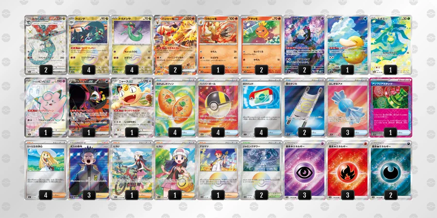 ポケカ】ドラパルトexデッキ解説！デッキレシピ・優勝実績まとめ