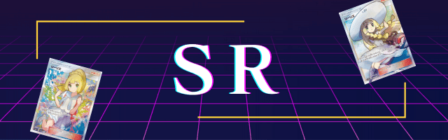 ポケカ】『テラスタルフェスex』の当たりランキング！買取相場や封入率