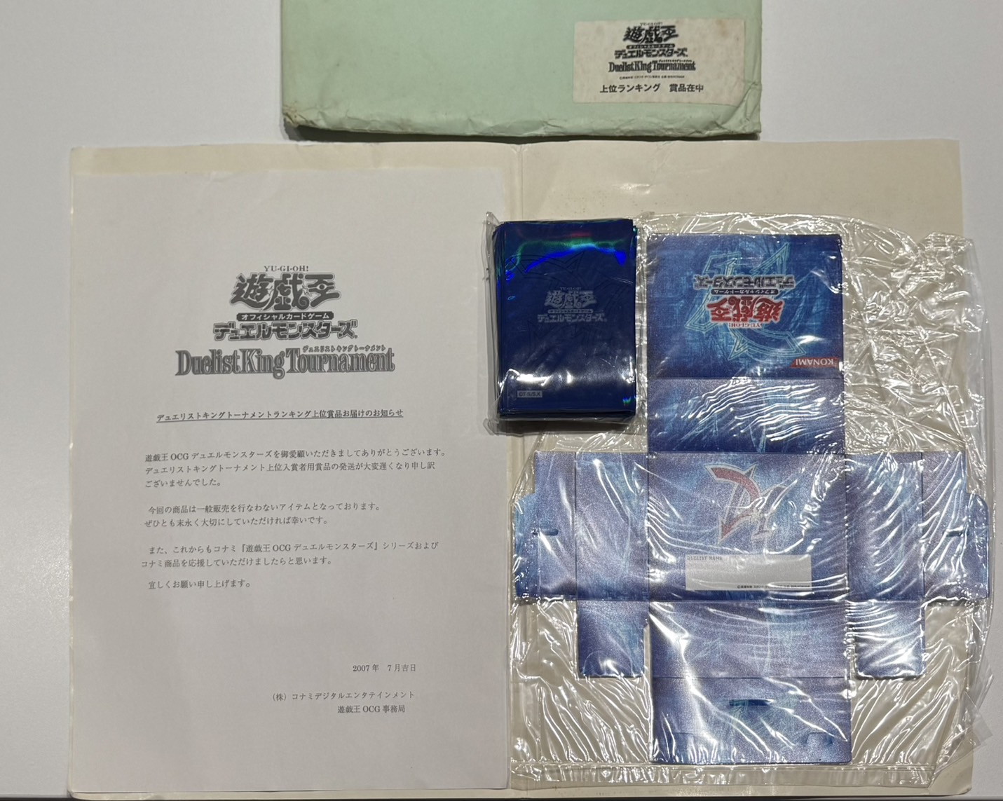 遊戯王 オベリスクブルー 美品 45枚 オベリスクブルー スリーブ 15枚