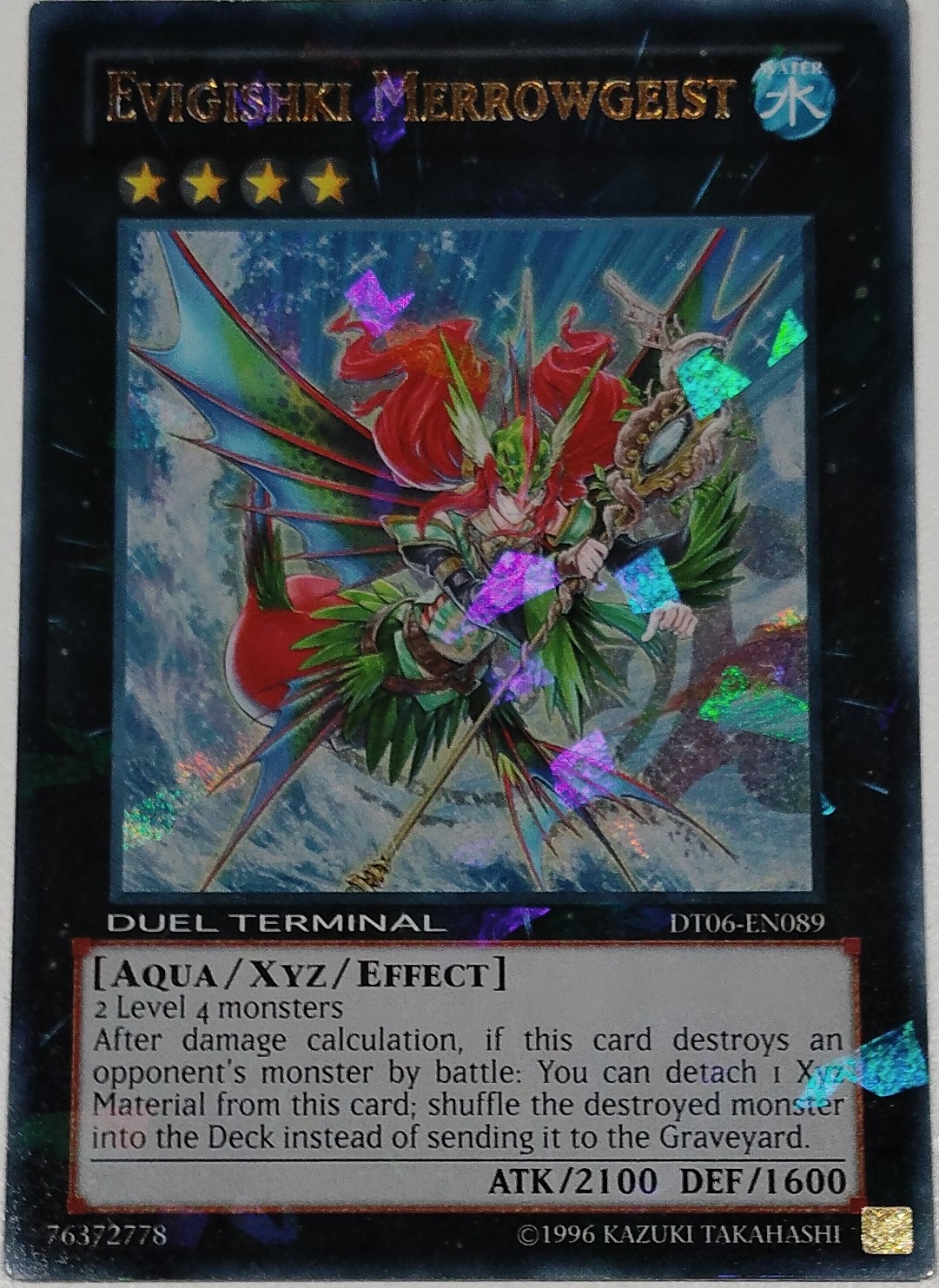 イビリチュアメロウガイスト 【エクシーズ】【シークレット】【HA06