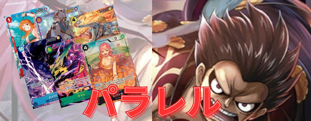 モンキー・D・ルフィ 【シークレット】【プロモ】【English 2nd